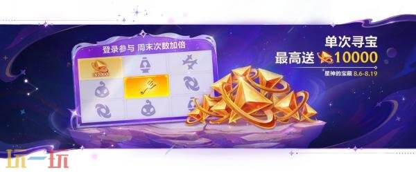 金铲铲之战8月6日17.8b版本更新公告:五周年庆典活动开启!