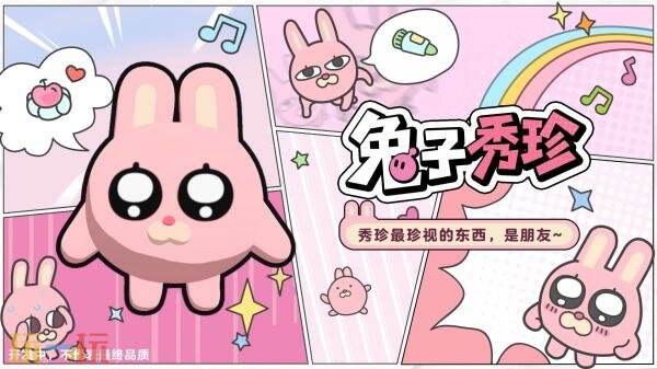 蛋仔派对×《暹罗厘普》联动开启!全新联动外观等趣味配饰动作上线