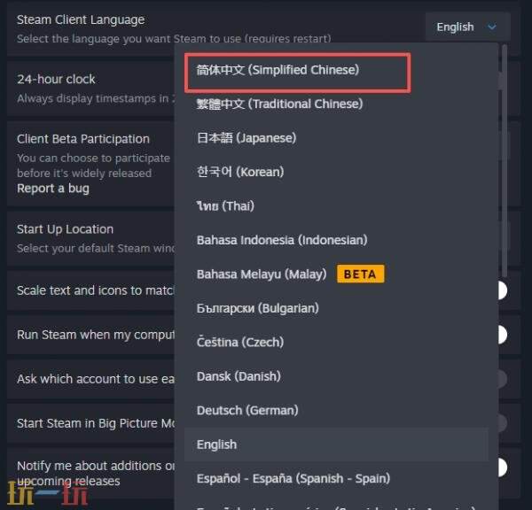 steam怎么把语言转换成中文 steam转中文设置教程