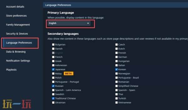 steam怎么把语言转换成中文 steam转中文设置教程