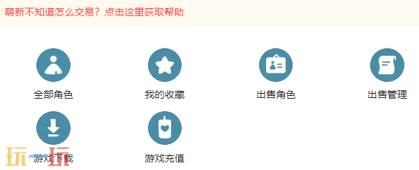 光遇藏宝阁在哪 光遇藏宝阁网页版入口