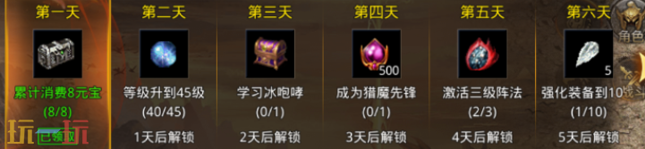 原始传奇1.76版本怎么下 原始传奇1.76官方版官方地址