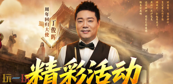 602原始传奇官网怎么进 原始传奇602官网正版地址