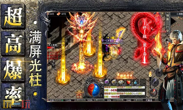 冰雪传奇点卡版官方网站 冰雪传奇点卡版官方网站入口