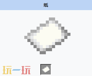 我的世界纸是什么 MC我的世界纸介绍大全