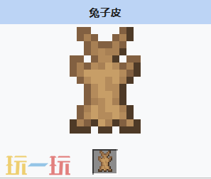 我的世界兔子皮是什么 MC我的世界兔子皮介绍大全