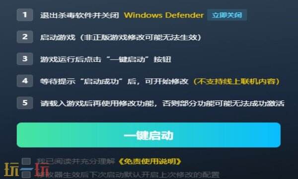 侠影录热门修改器推荐 侠影录最新版本修改器