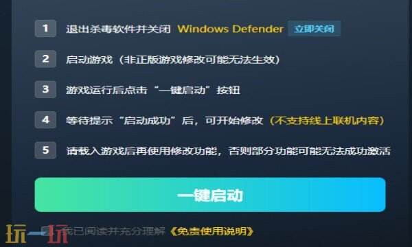 漫威蜘蛛侠2热门修改器推荐 漫威蜘蛛侠2最新版本修改器