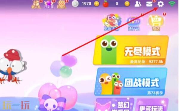 贪吃蛇大作战2026限时兑换码 贪吃蛇大作战兑换码汇总