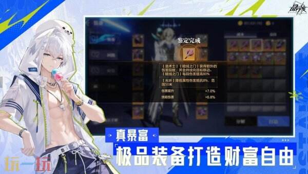 晶核三周年兑换码 晶核兑换码汇总