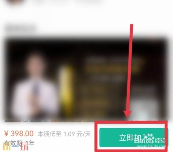 知识星球怎么加入别人的星球 知识星球如何加入星球