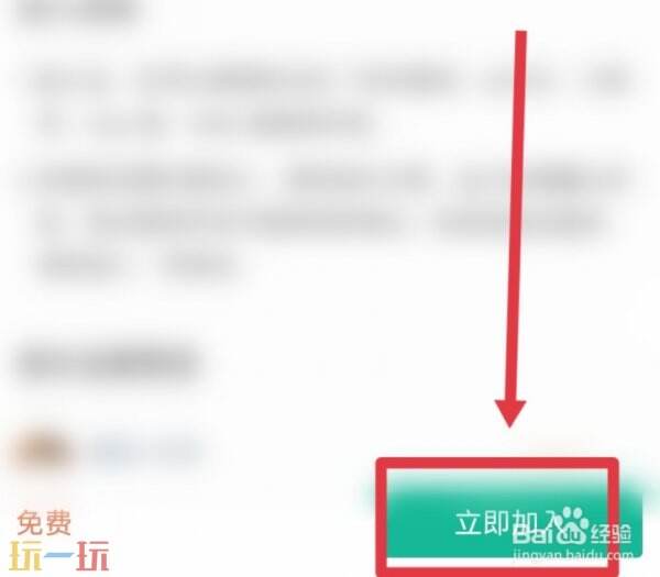 知识星球怎么加入别人的星球 知识星球如何加入星球