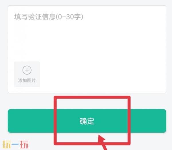 知识星球怎么加入别人的星球 知识星球如何加入星球