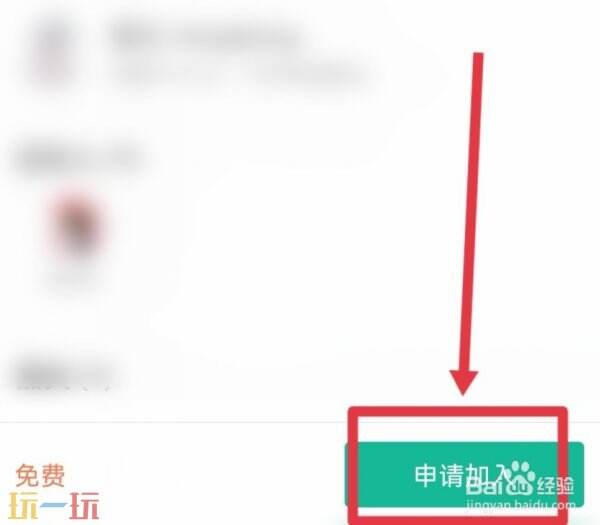 知识星球怎么加入别人的星球 知识星球如何加入星球