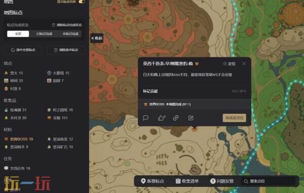 幻想生活i地图工具在线使用 幻想生活i游戏工具网址链接