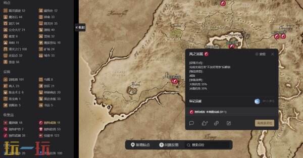 上古卷轴4重置版地图工具在线使用 上古卷轴4重置版游戏工具网址链接