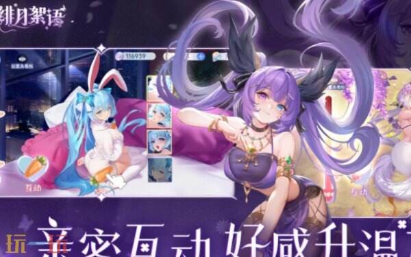 绯月絮语兑换码2026 绯月絮语兑换码最新