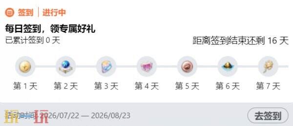 绯月絮语兑换码2026 绯月絮语兑换码最新