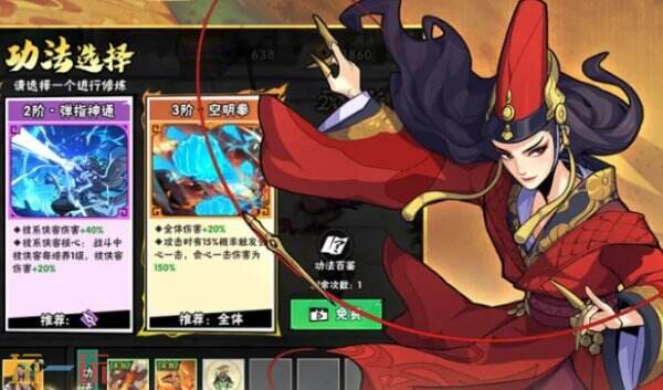 武侠大明星兑换码有哪些 武侠大明星兑换码最新