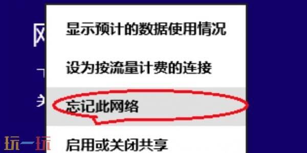 wifi已连接但有感叹号 手机wifi已连接(不可上网)