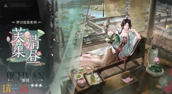 无期迷途四周年活动上线 无期迷途四周年绝响版本介绍