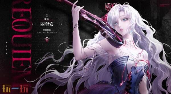 无期迷途四周年活动上线 无期迷途四周年绝响版本介绍