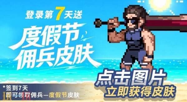疾风骑士新版本介绍 疾风骑士深渊技契版本上线