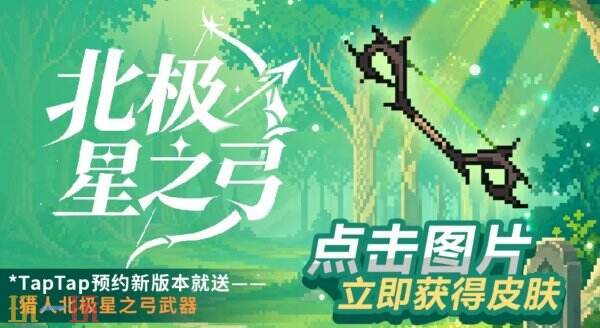 疾风骑士新版本介绍 疾风骑士深渊技契版本上线