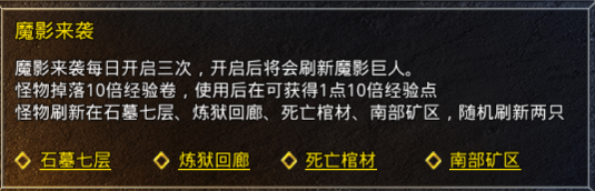 1.85合击版本传奇手游 185合击三端互通传奇