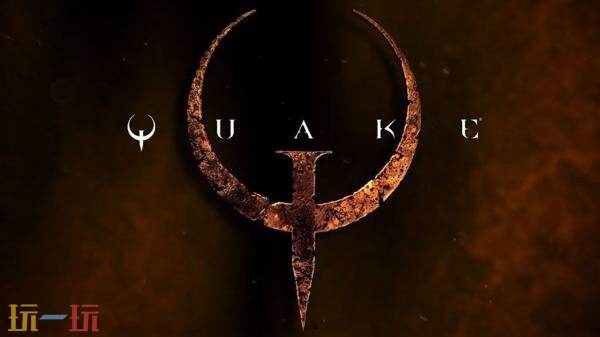 《Quake》重制版免费更新现已发布!新增全新扩展内容
