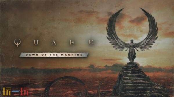 《Quake》重制版免费更新现已发布!新增全新扩展内容