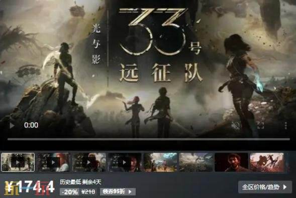 Steam今日史低游戏分享！8月7日史低佳作推荐