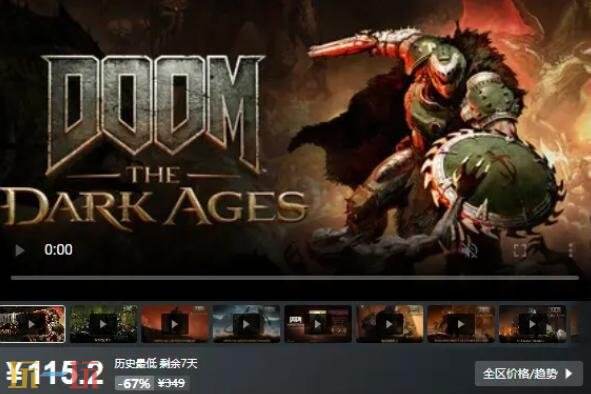 Steam今日史低游戏分享！8月7日史低佳作推荐