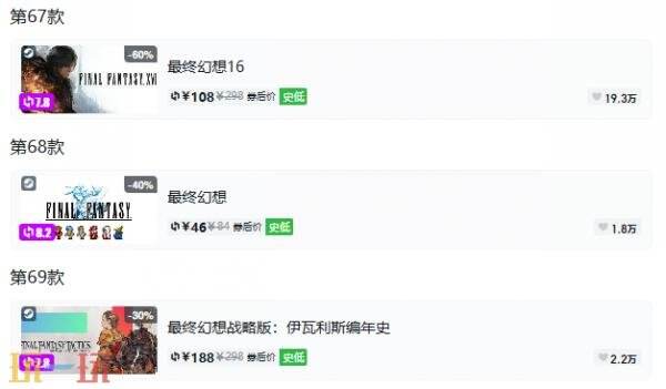 Steam今日史低游戏分享！8月7日史低佳作推荐