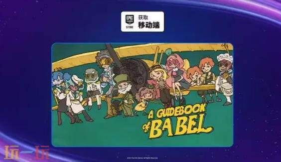Steam今日史低游戏分享！8月7日史低佳作推荐