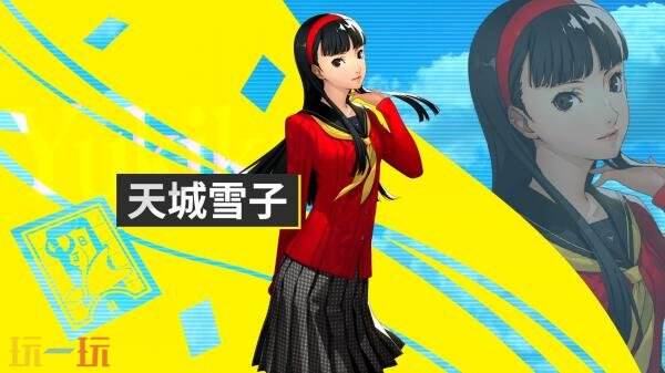 《女神异闻录4 Revival》天城雪子角色预告发布