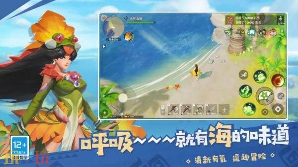 海岛纪元wiki官网入口 海岛纪元wiki攻略百科