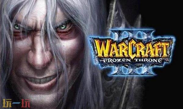 魔兽争霸3冰封王座下载 魔兽争霸3电脑版免费下载
