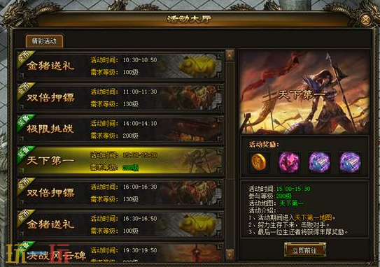 灭神传奇官网入口 灭神单职业传奇官网首页