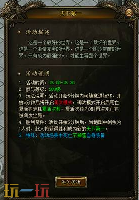 灭神传奇官网入口 灭神单职业传奇官网首页