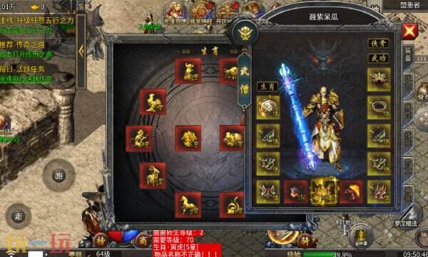 复古传奇绿色版 复古传奇绿色版1.80版本新开服