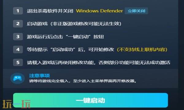 巫火热门修改器推荐 巫火最新版本修改器