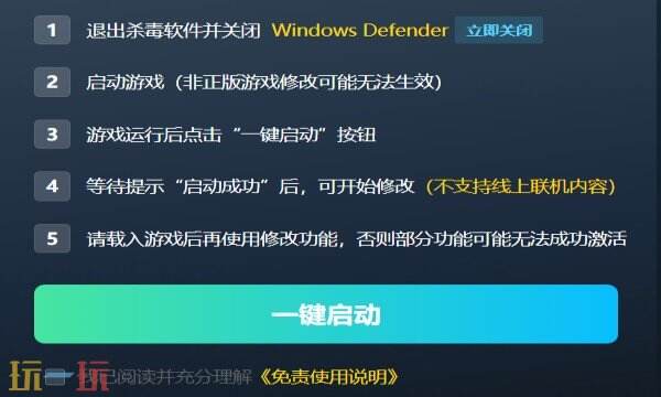 歧路旅人2/八方旅人2热门修改器推荐 歧路旅人2最新版本修改器