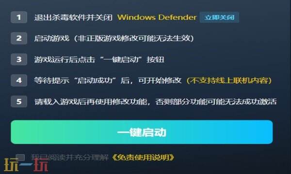漫威蜘蛛侠：重制版热门修改器推荐 漫威蜘蛛侠：重制版最新版本修改器