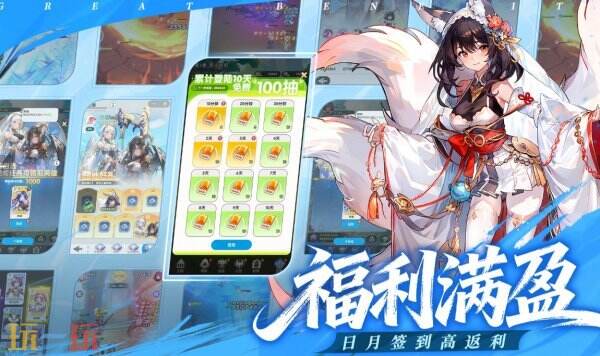 火线战姬常驻通用兑换码 火线战姬兑换码汇总