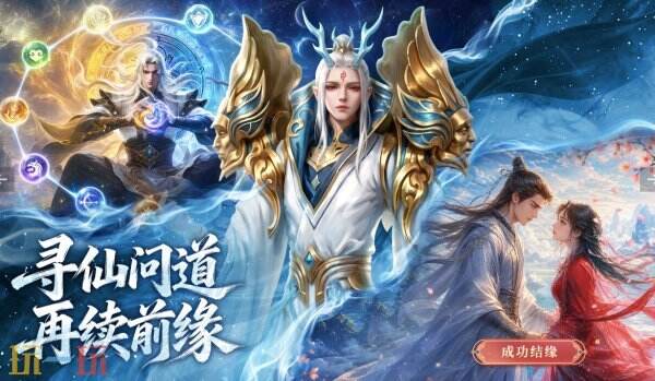 逆袭的仙王首发限定礼包码 逆袭的仙王兑换码汇总