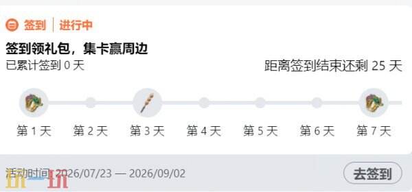 遗忘之海礼包码2026 遗忘之海兑换码最新