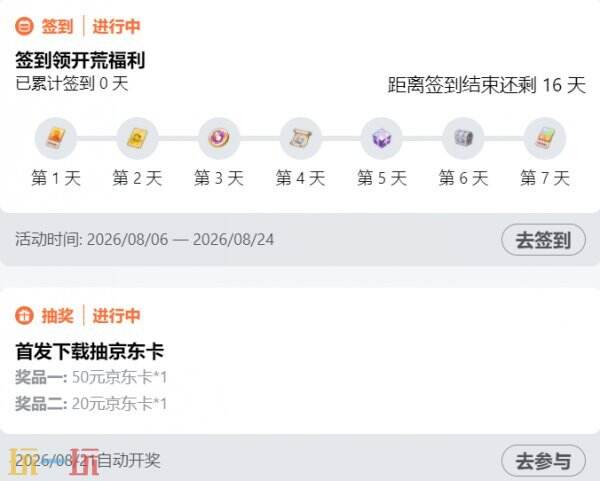 火线战姬兑换码2026最新 火线战姬兑换码大全