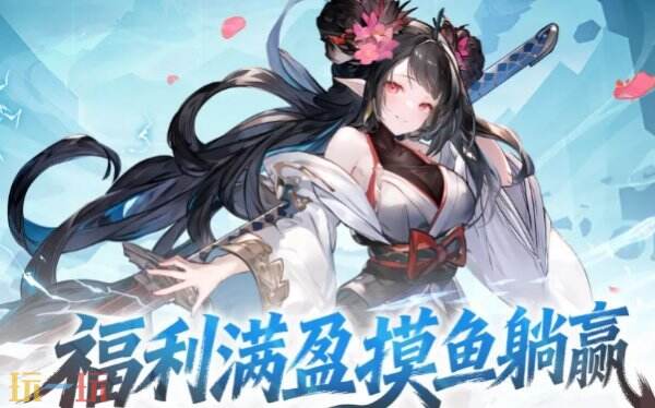 火线战姬兑换码2026最新 火线战姬兑换码大全