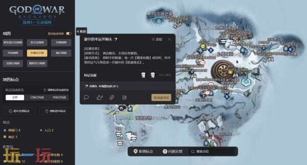 战神诸神黄昏互动地图 战神诸神黄昏游戏工具网址链接